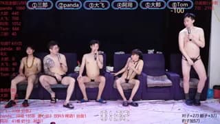 OUBA-boy - stripchat