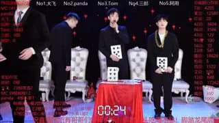 OUBA-boy - stripchat