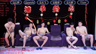 OUBA-boy - stripchat