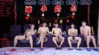 OUBA-boy - stripchat